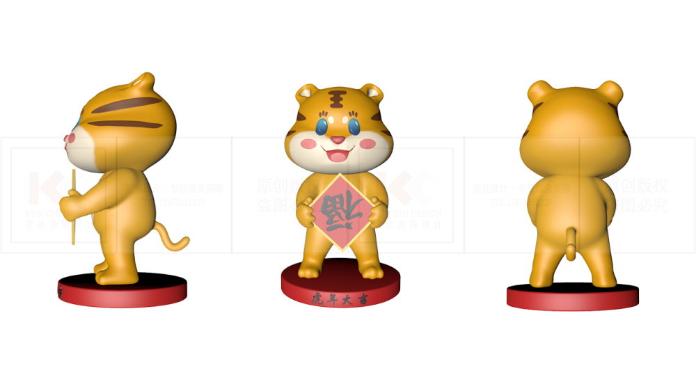 新年原創(chuàng)IP(威威虎)可單品售賣(mài)