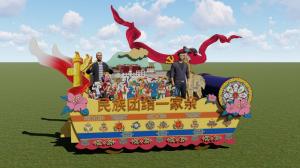 黨建花車(chē)景觀