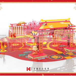 新年美陳 專鼠好禮