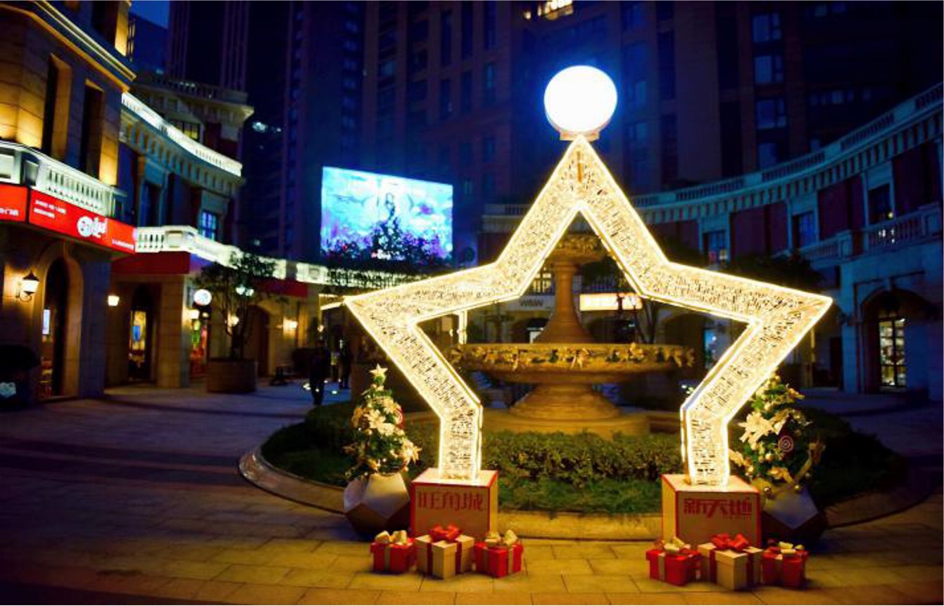 蕭山旺角新天地—— 下一站幸福 蕭山旺角新天地—— 下一站幸福