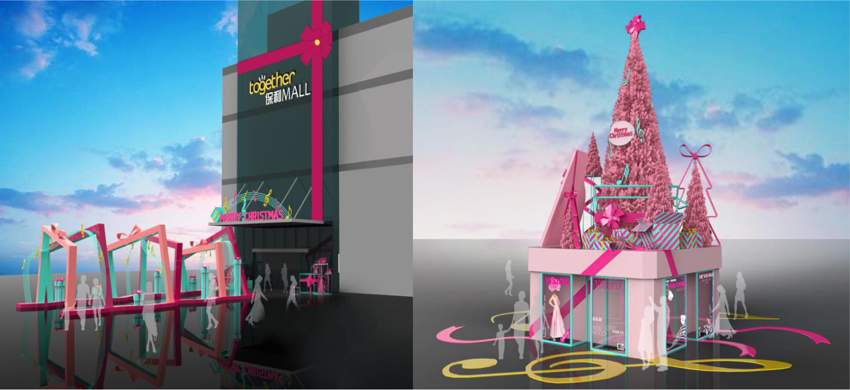 保利MALL “禮樂”圣誕 保利MALL “禮樂”圣誕