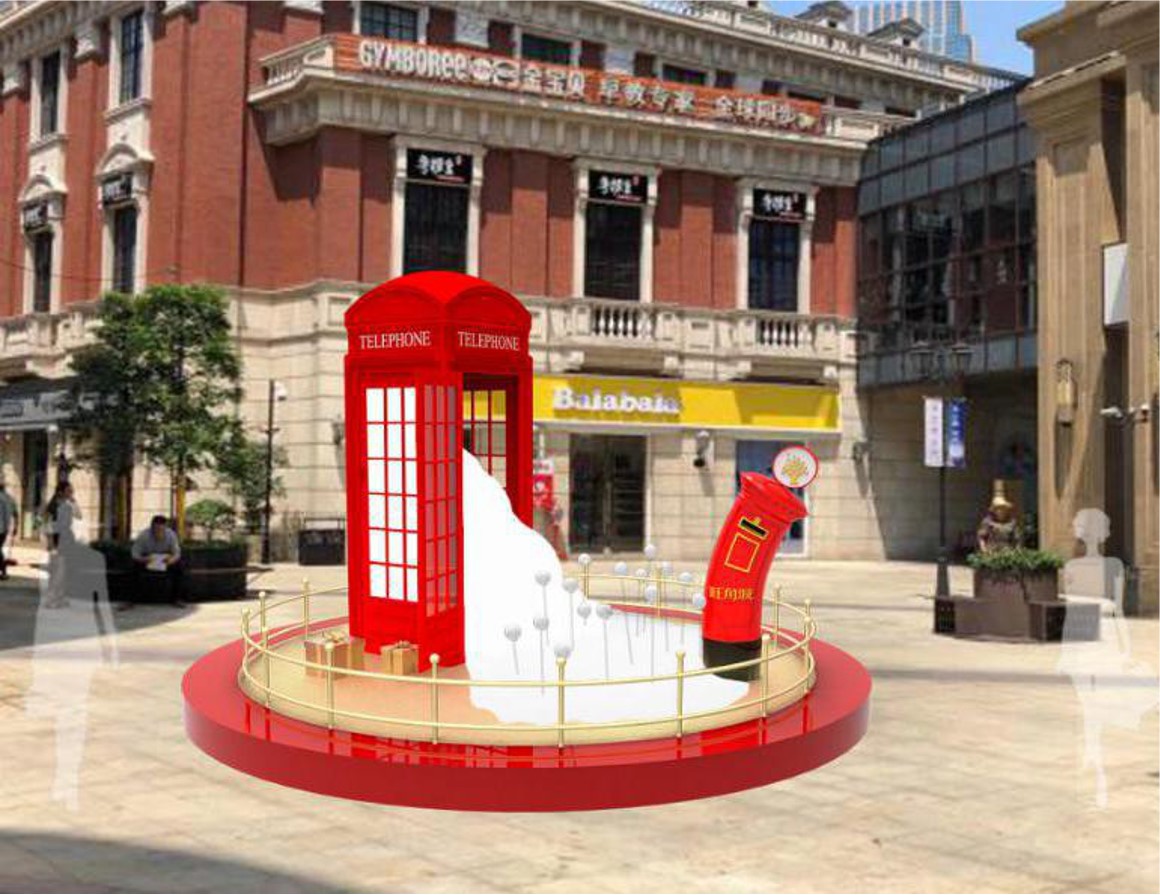 蕭山旺角新天地—— 下一站幸福 蕭山旺角新天地—— 下一站幸福