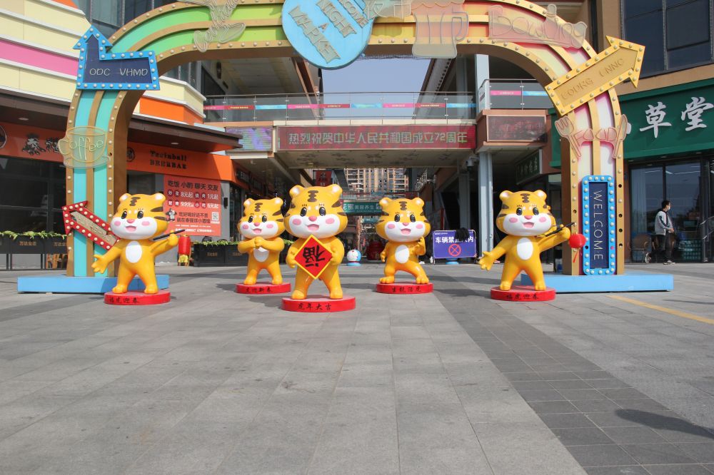 新年原創(chuàng)流量IP(威威虎) 新年原創(chuàng)流量IP(威威虎)