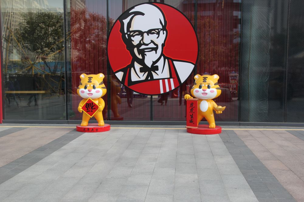 新年原創(chuàng)流量IP(威威虎) 新年原創(chuàng)流量IP(威威虎)