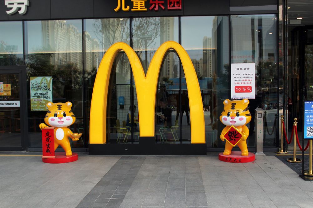 新年原創(chuàng)流量IP(威威虎) 新年原創(chuàng)流量IP(威威虎)